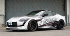 GReddy 2022+ Nissan Z FRP Front Lip Spoiler Aero Kit